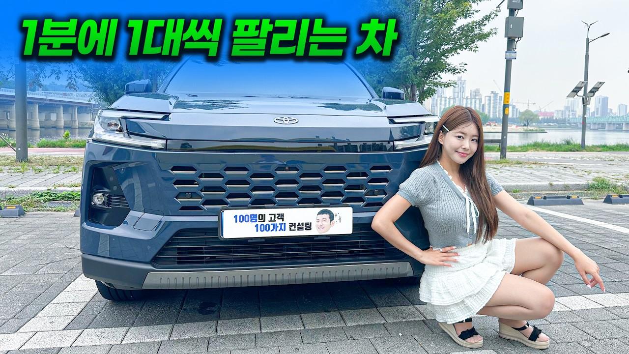 토요타 라브4 직접 타보니 왜 세계 1위인지 알겠습니다 | RAV4 하이브리드 시승기 | 카베이 9월 프로모션